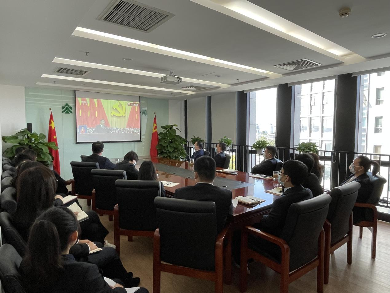 中国林业物资有限公司组织收看党的二十大开...
